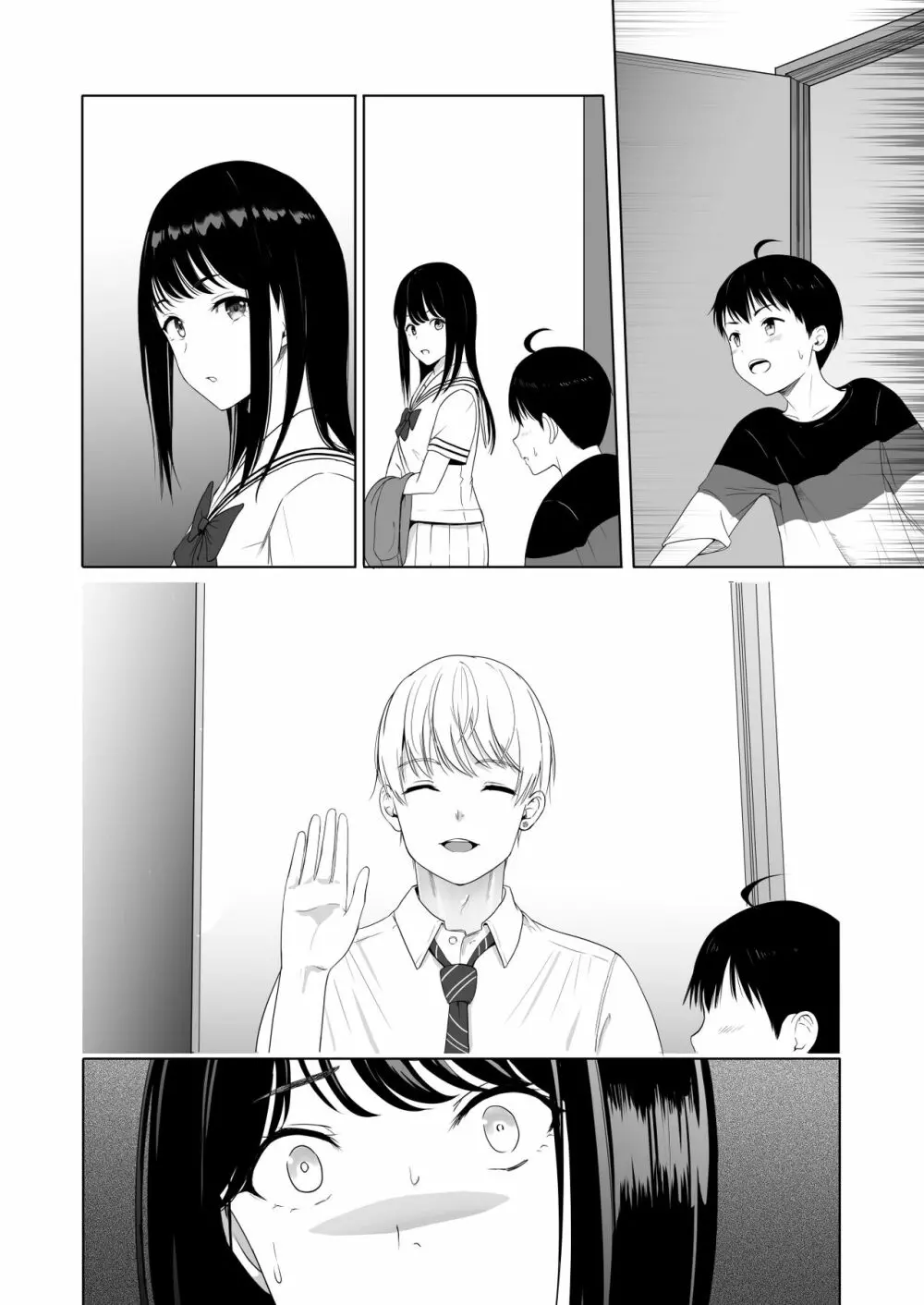 君がため。2 市河いのり ～陥落編～ - page121