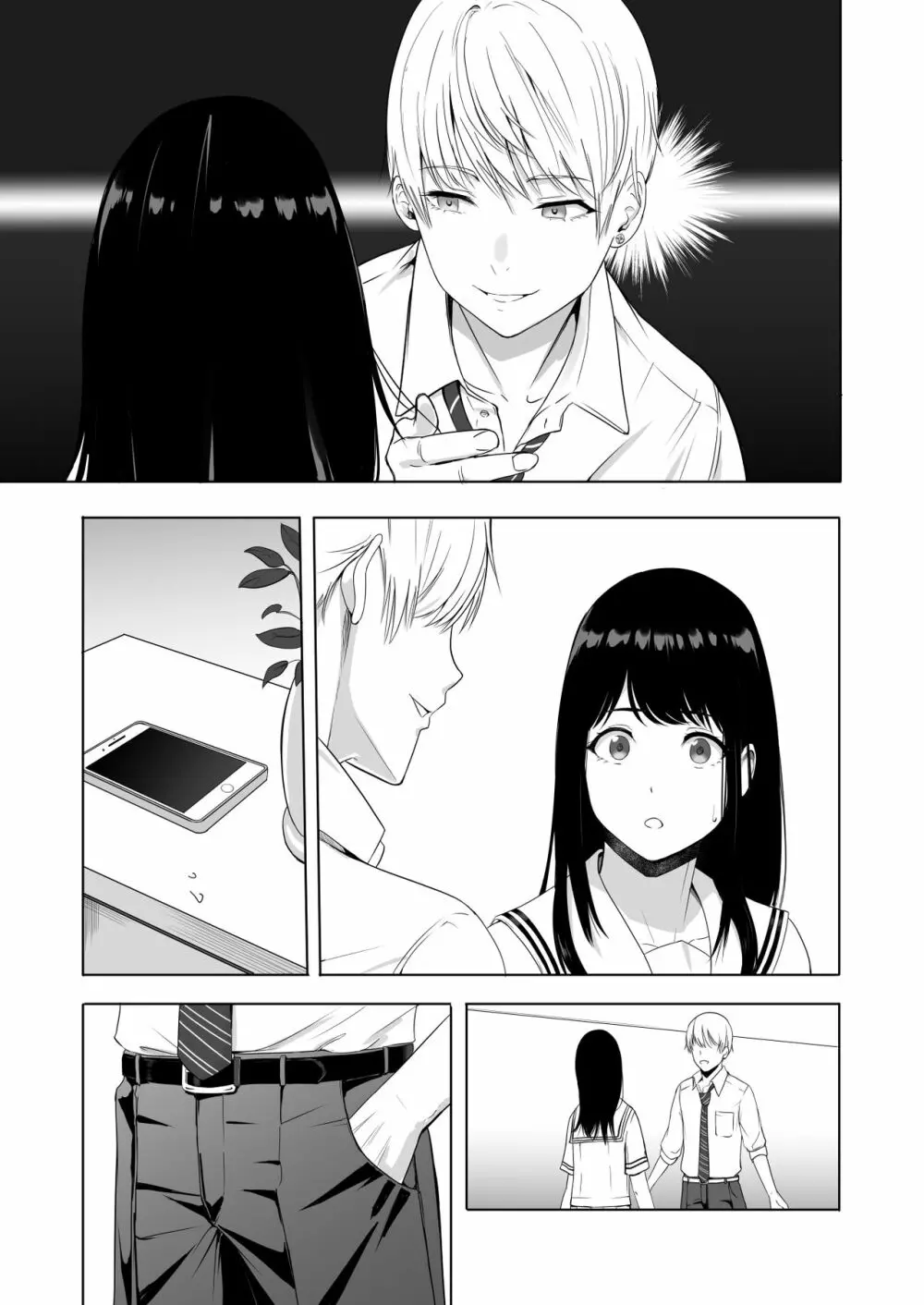 君がため。2 市河いのり ～陥落編～ - page126