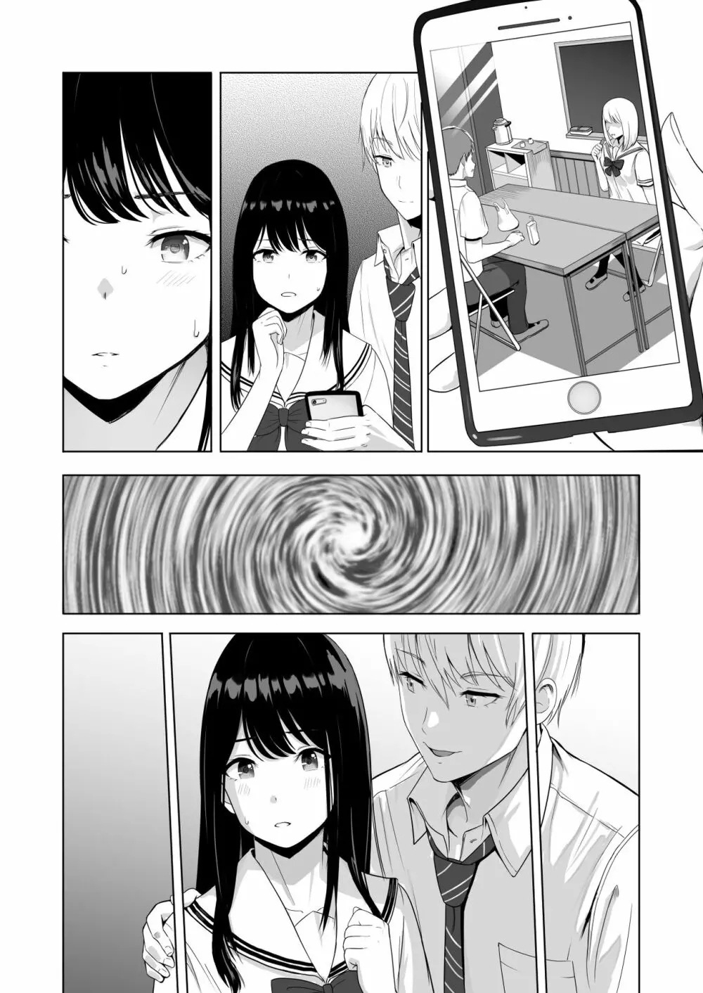 君がため。2 市河いのり ～陥落編～ - page127