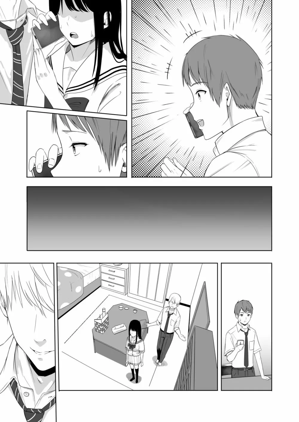 君がため。2 市河いのり ～陥落編～ - page130