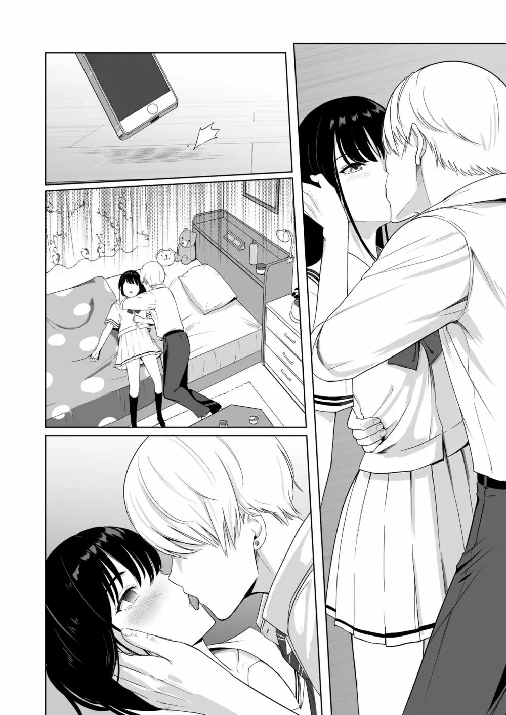 君がため。2 市河いのり ～陥落編～ - page133