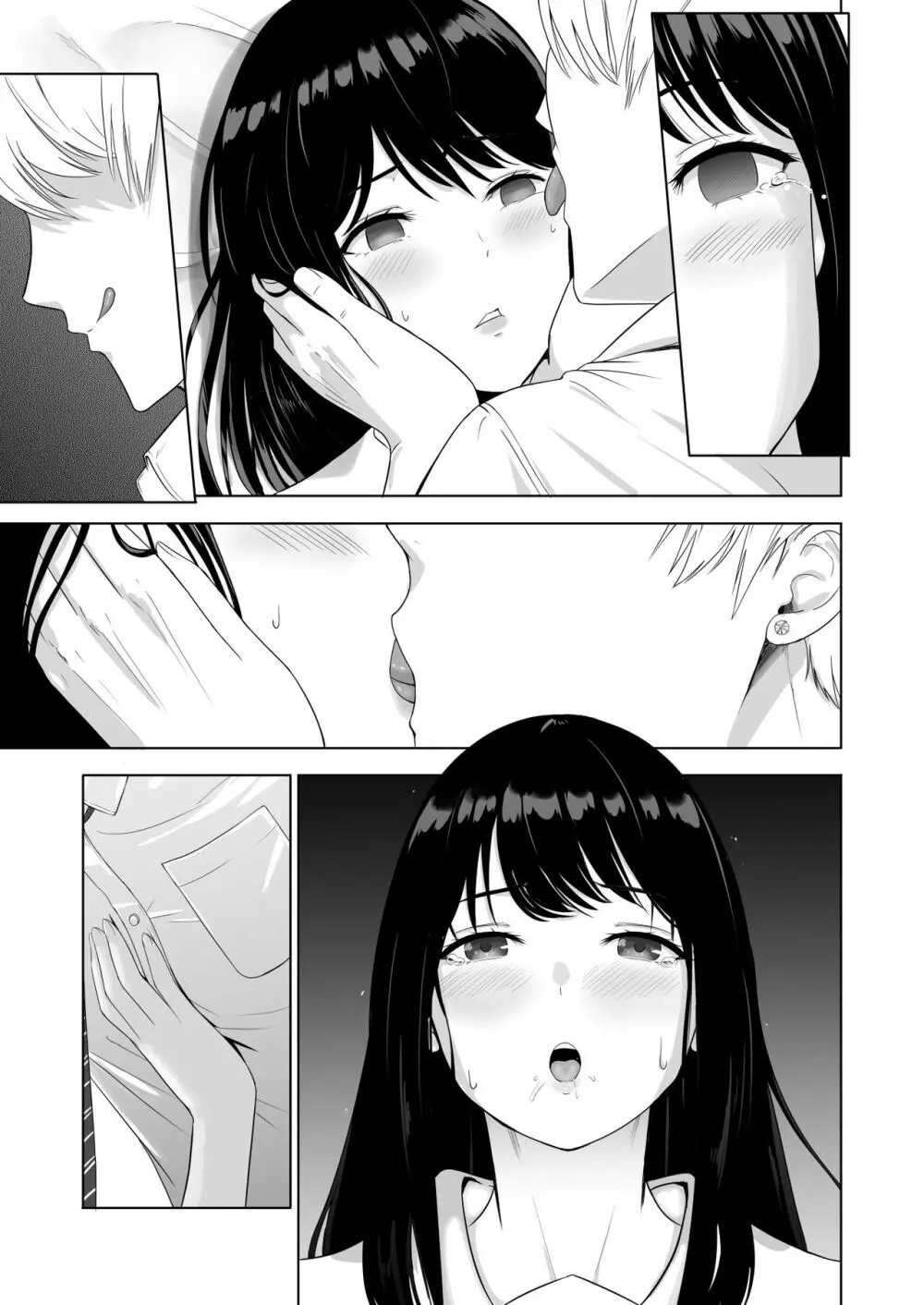 君がため。2 市河いのり ～陥落編～ - page134