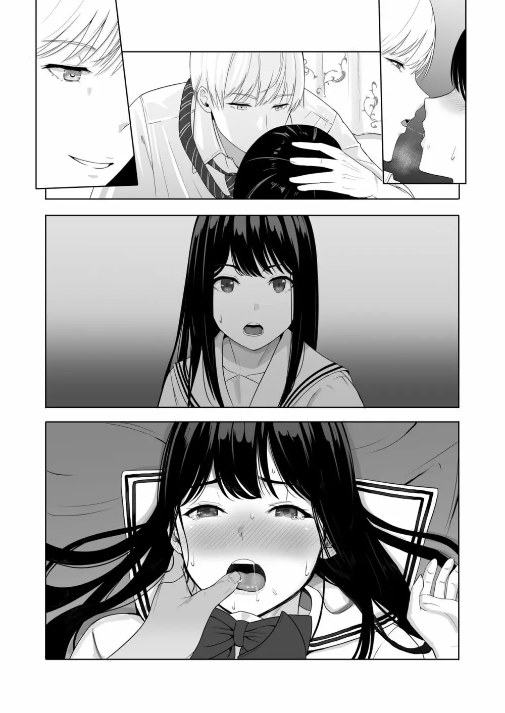 君がため。2 市河いのり ～陥落編～ - page144