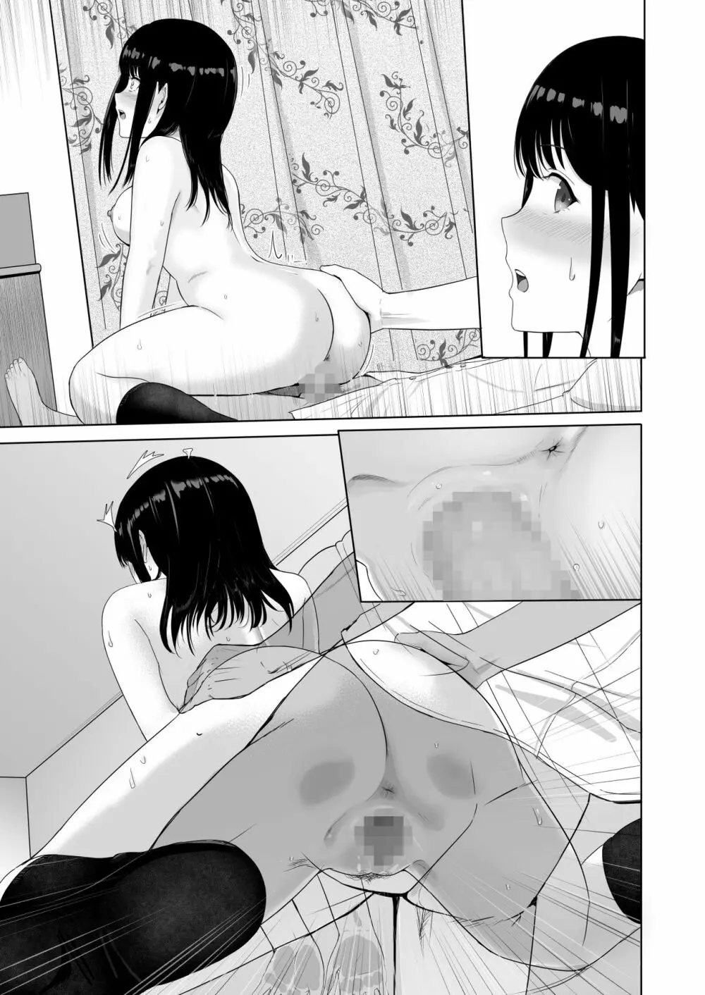 君がため。2 市河いのり ～陥落編～ - page154