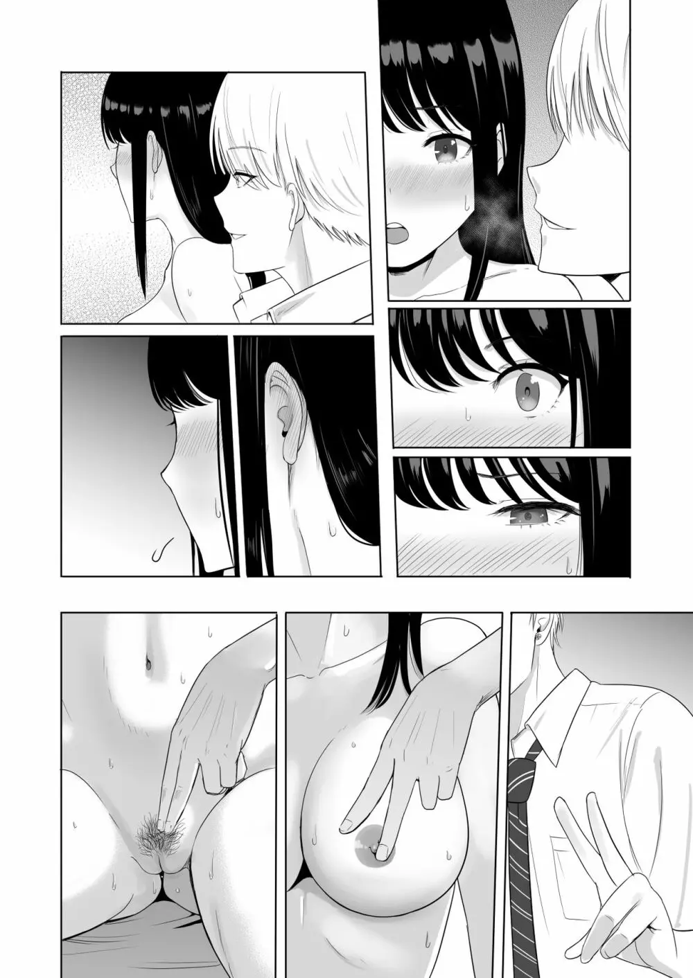 君がため。2 市河いのり ～陥落編～ - page157