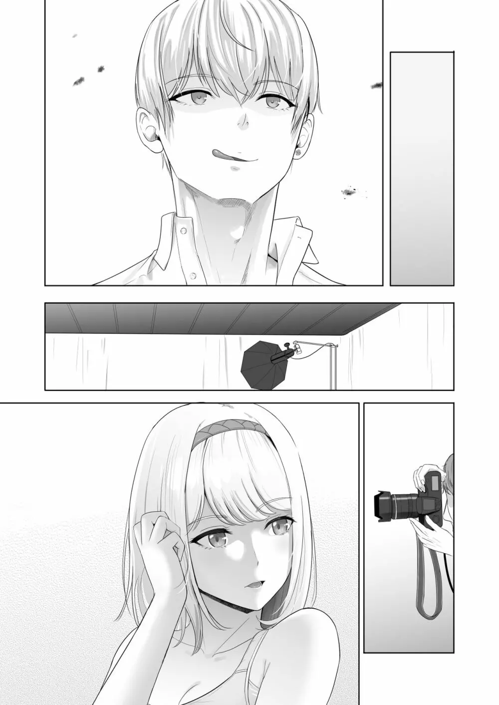 君がため。2 市河いのり ～陥落編～ - page170