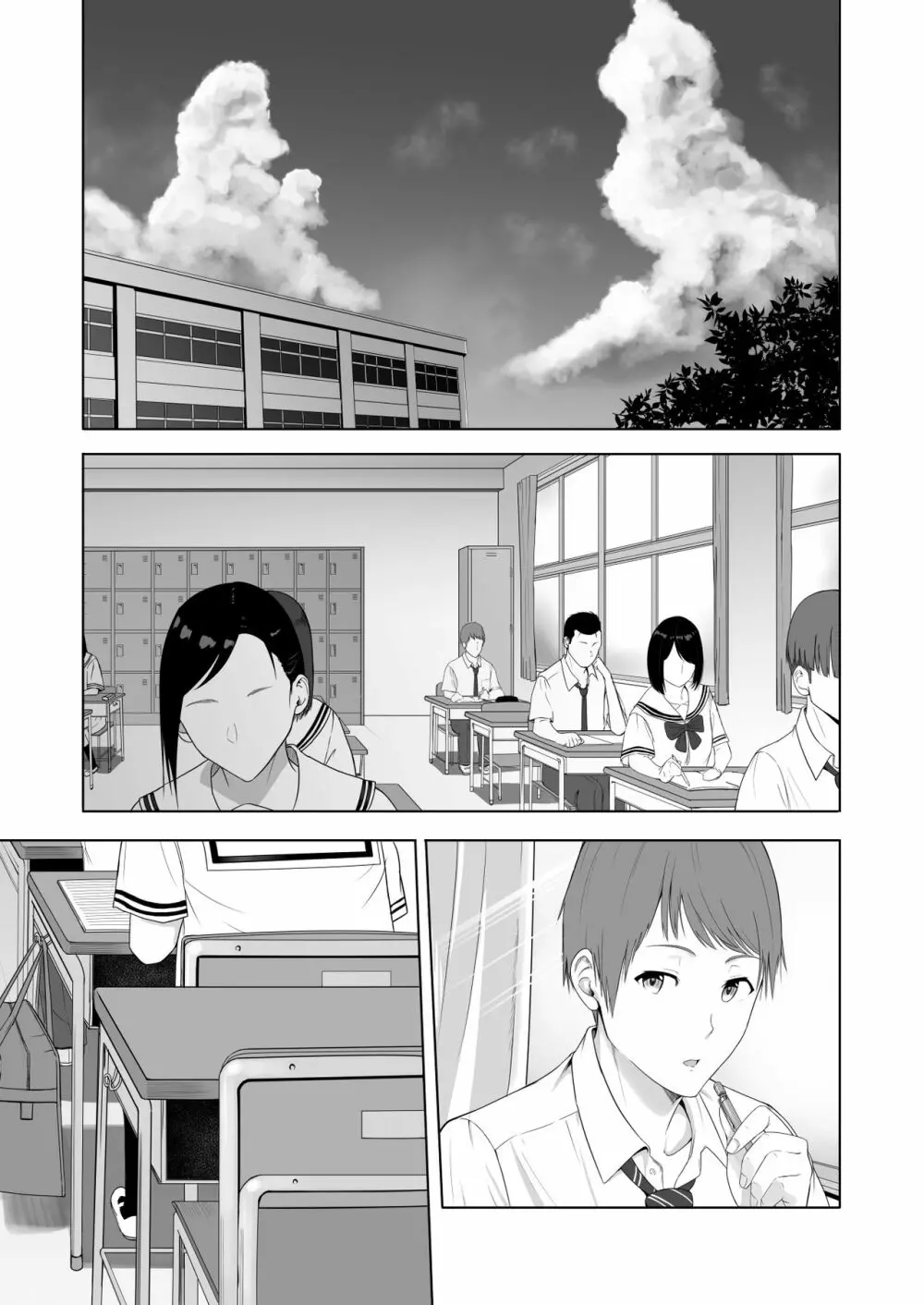君がため。2 市河いのり ～陥落編～ - page88