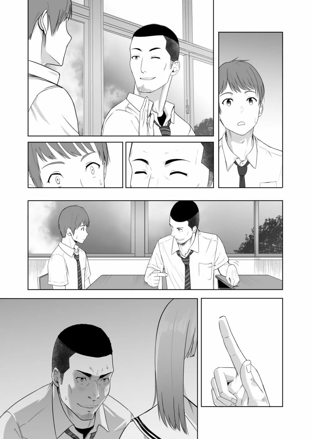 君がため。2 市河いのり ～陥落編～ - page92