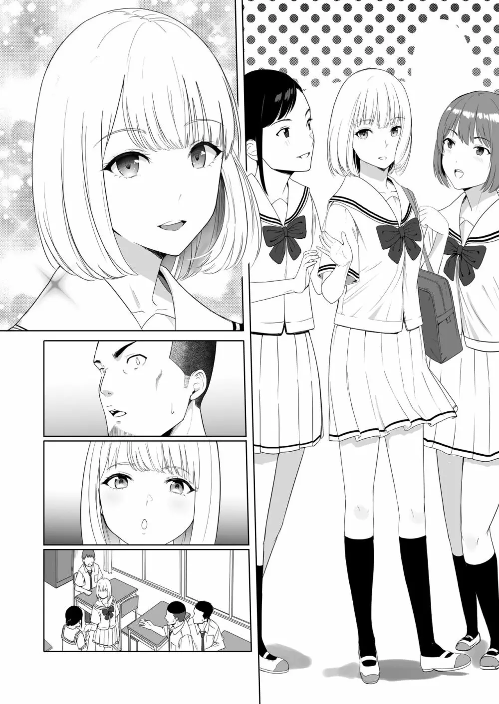 君がため。2 市河いのり ～陥落編～ - page95