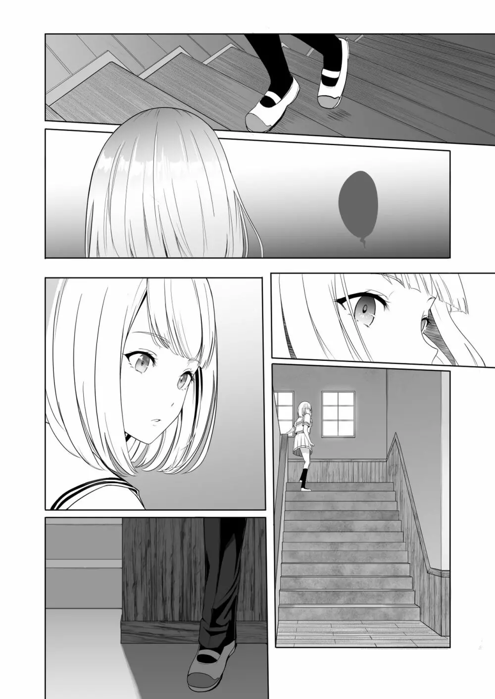 君がため。2 市河いのり ～陥落編～ - page99