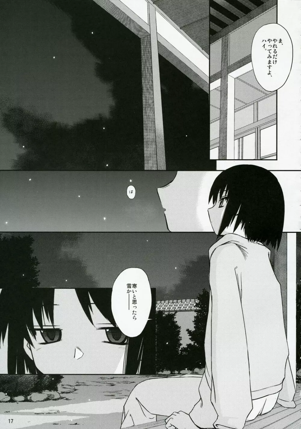 sisters3 - page16