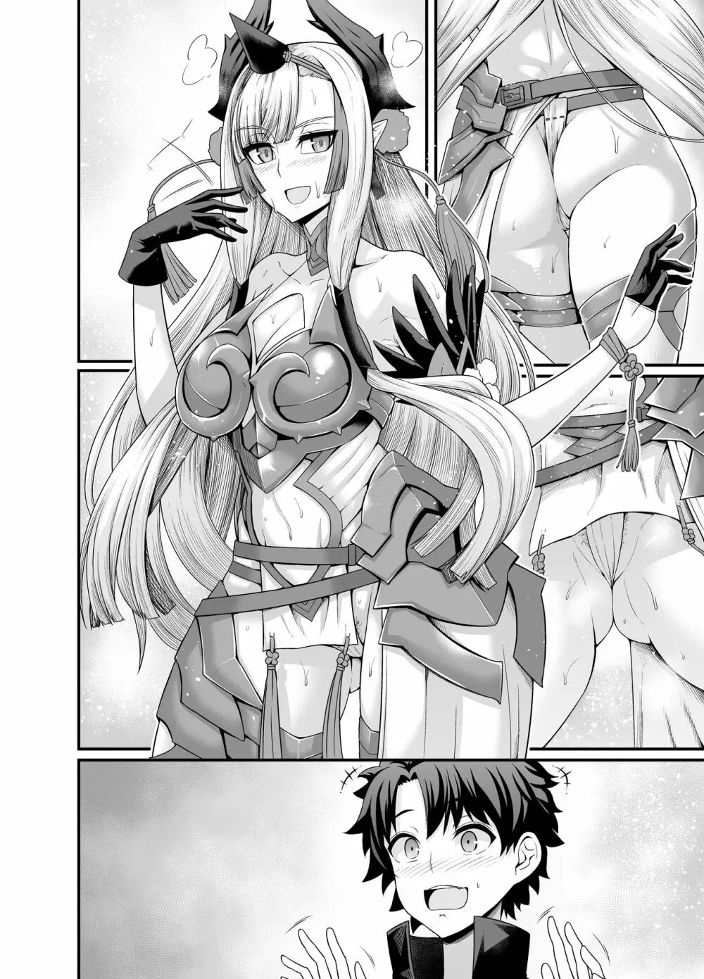 鬼一師匠、温泉に行く - page5