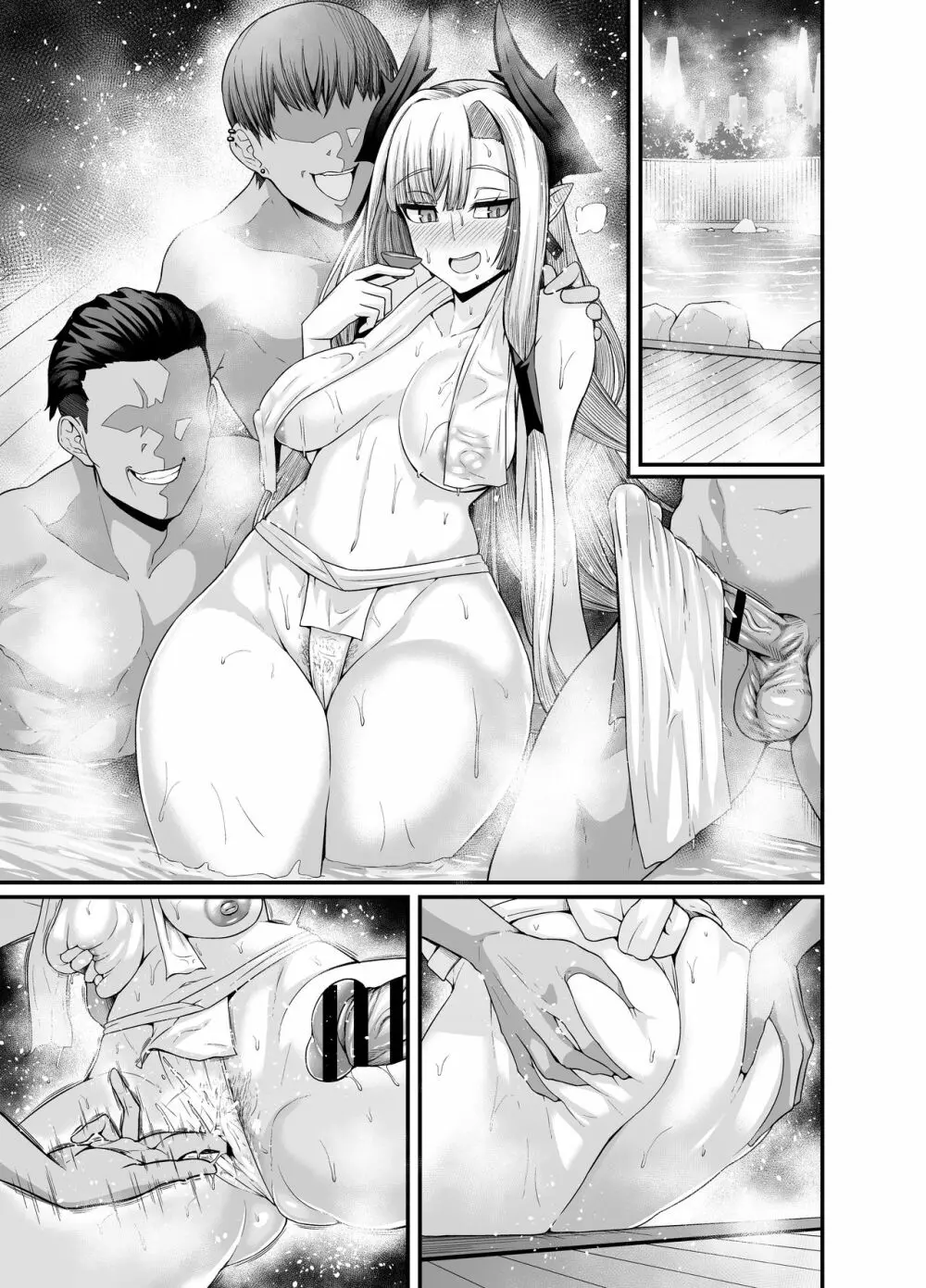 鬼一師匠、温泉に行く - page6