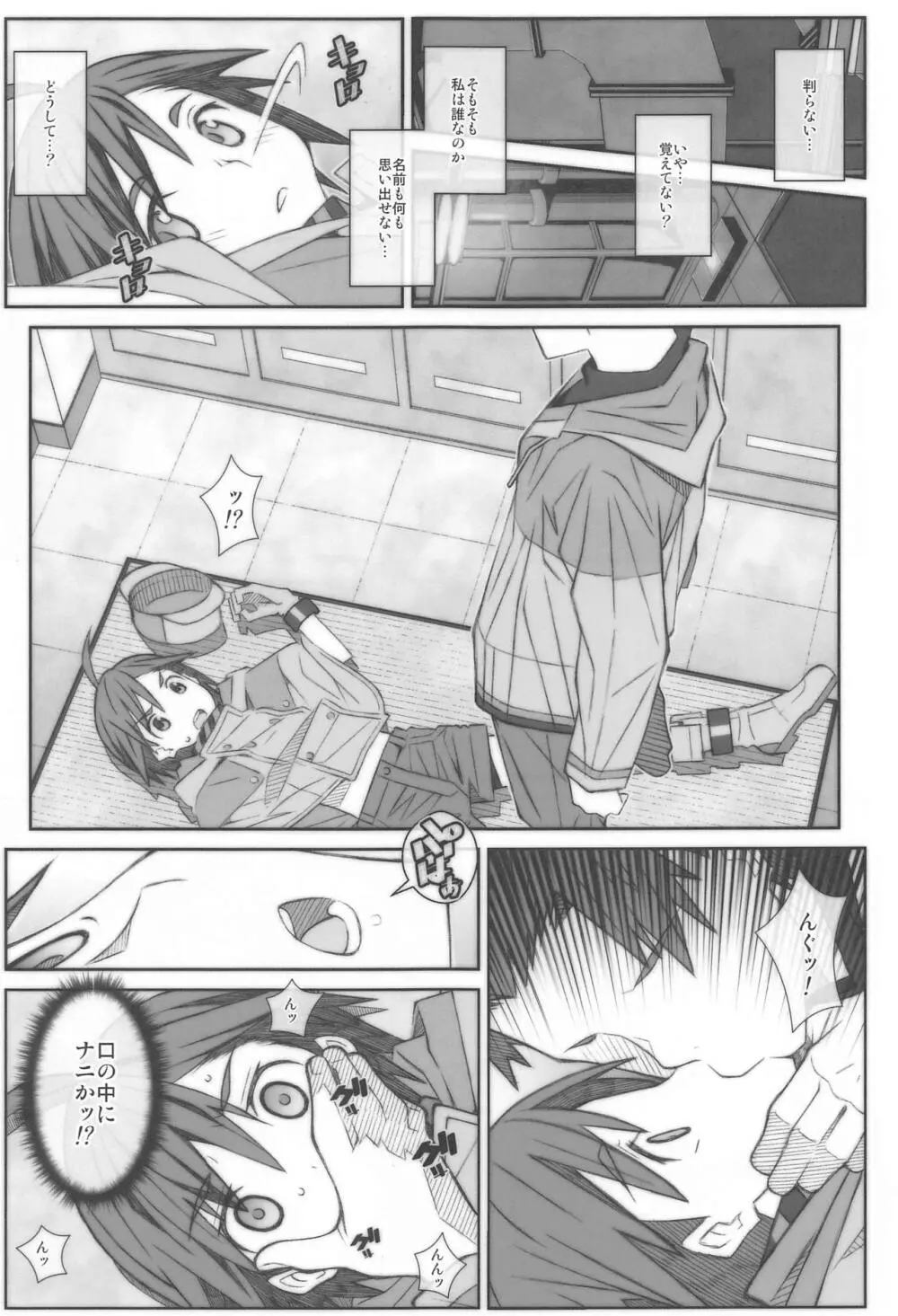 TYPE-61a - page4