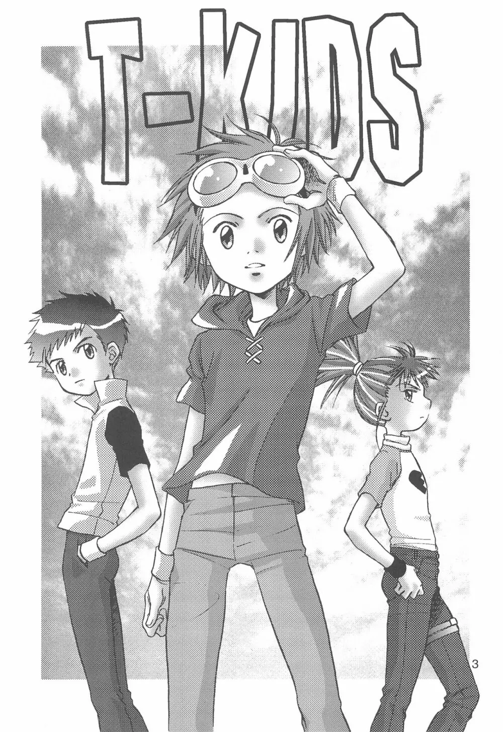 T-KIDS - page3