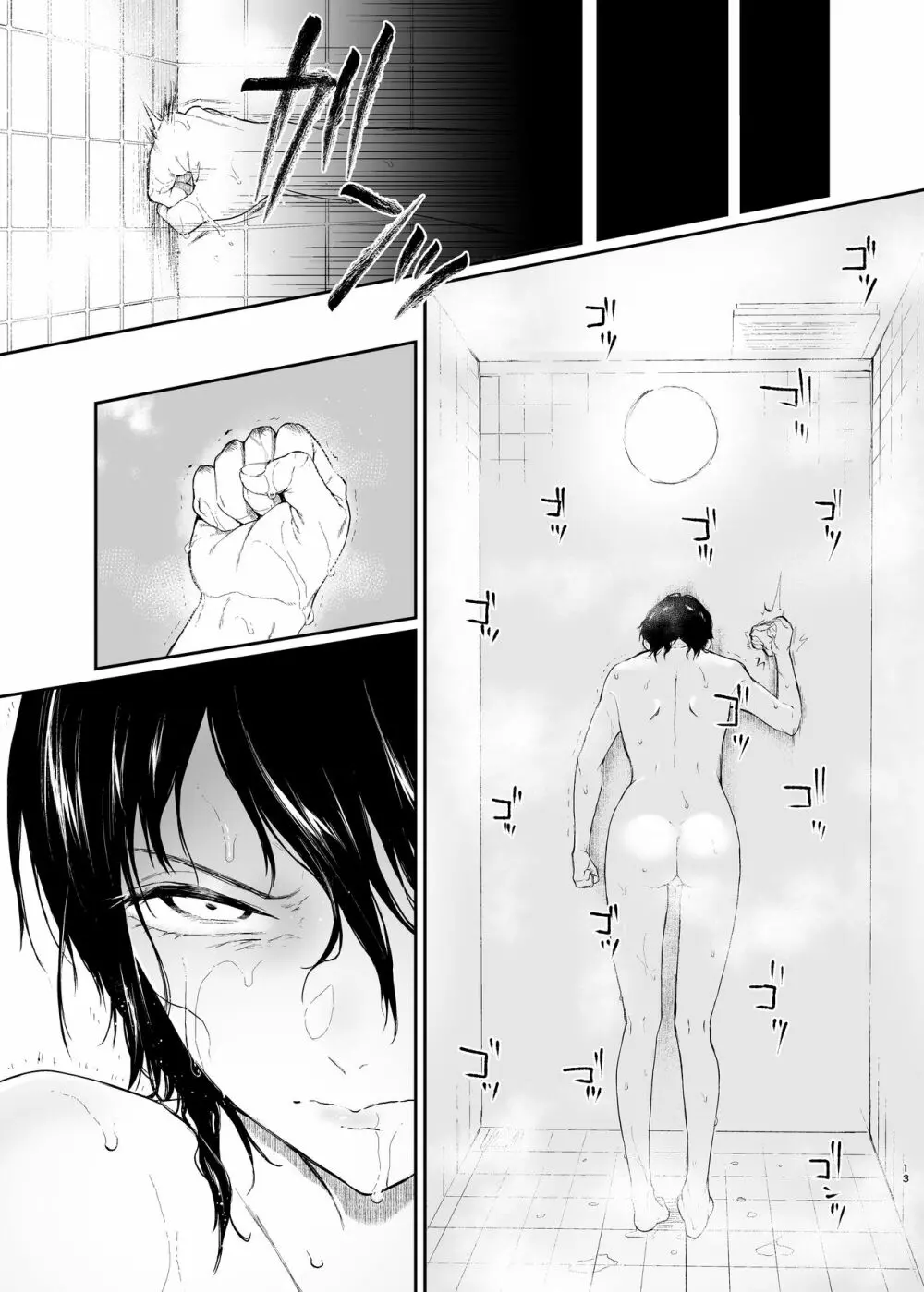 絡新婦の花園～僕は生徒をひたすら犯す。いつか、彼女とセックスするために～ - page12