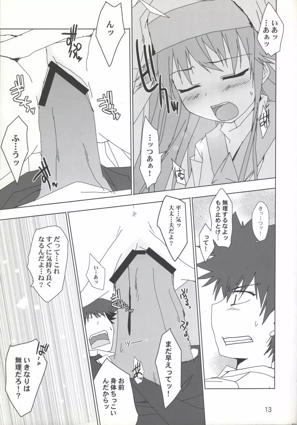 index-index - page12