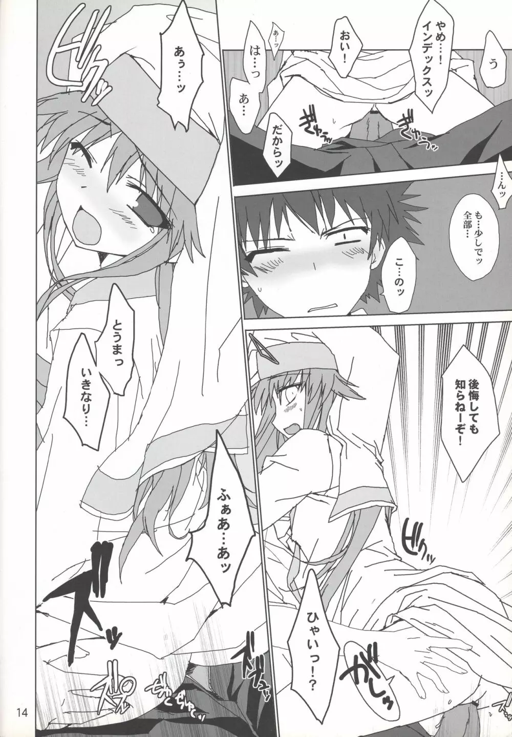 index-index - page13