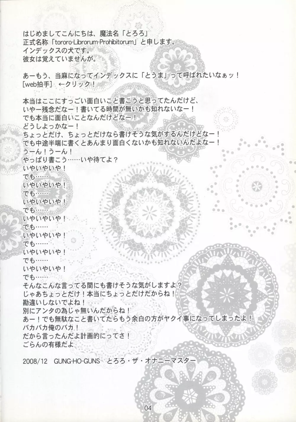 index-index - page3