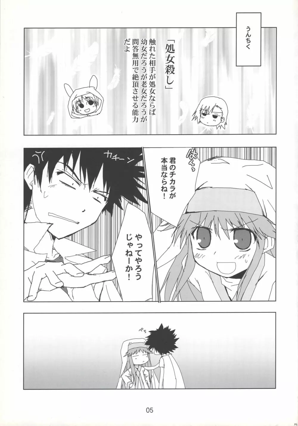 index-index - page4