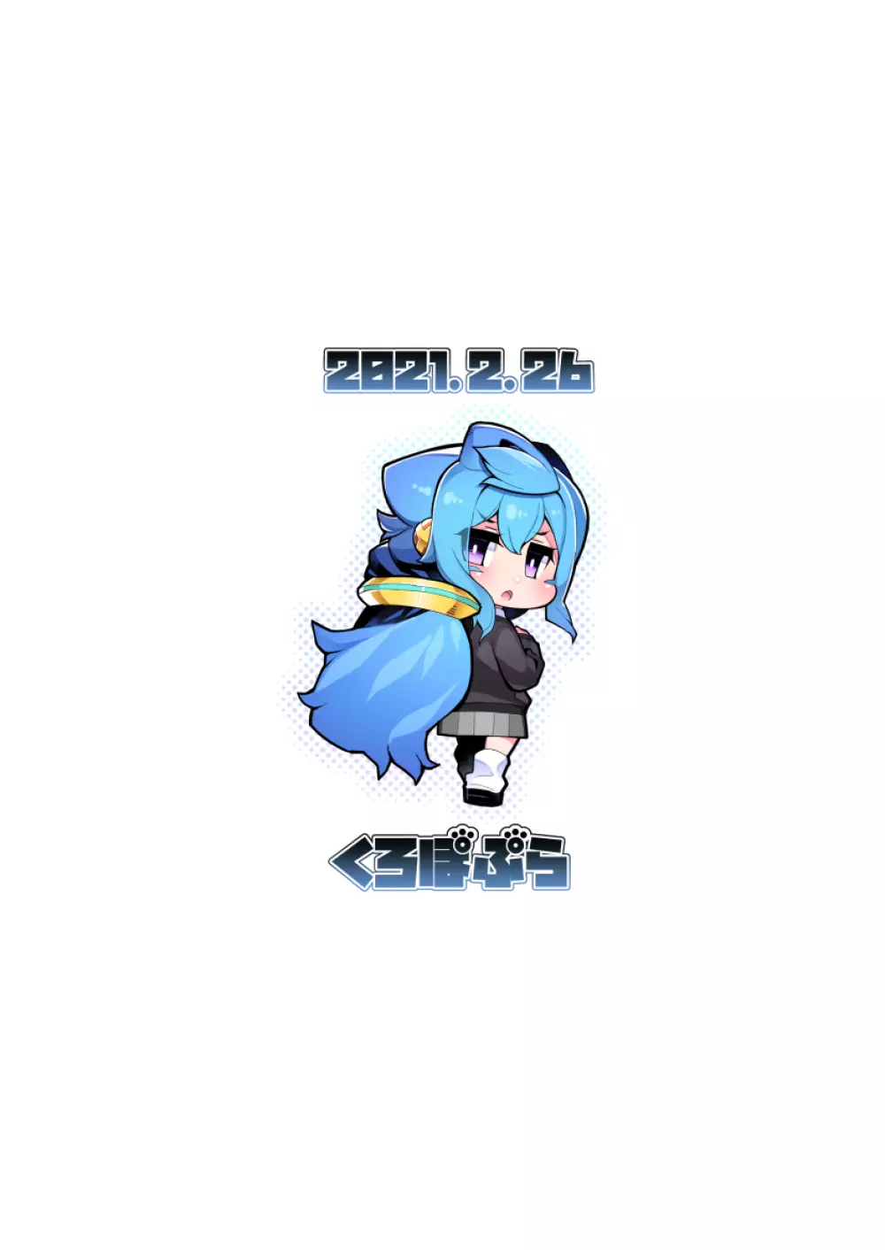 ハッカドール3号くんはチカンなんかでメス堕ちしない!! - page22