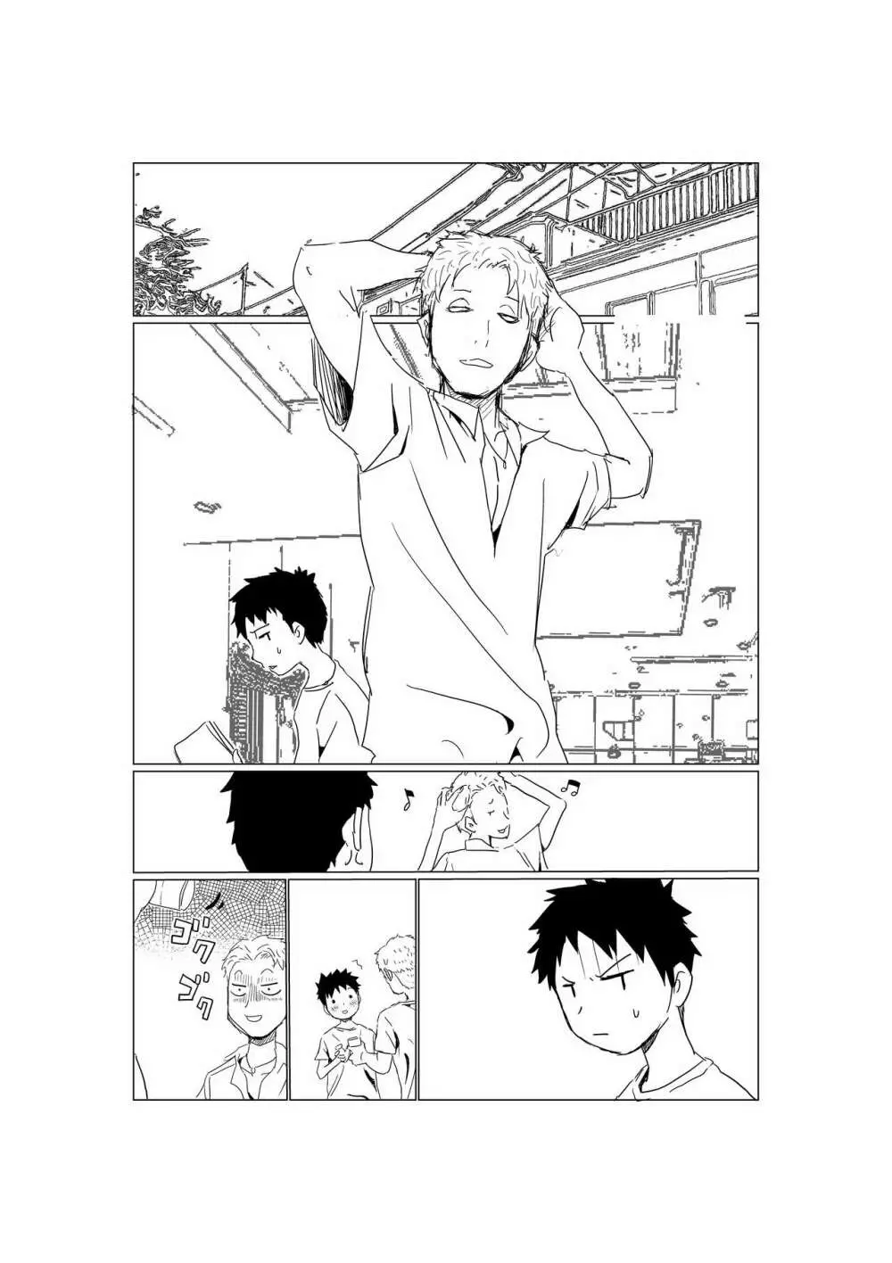 オレの巨乳彼女が、ヤリチンとお風呂に入ることにNTR - page25