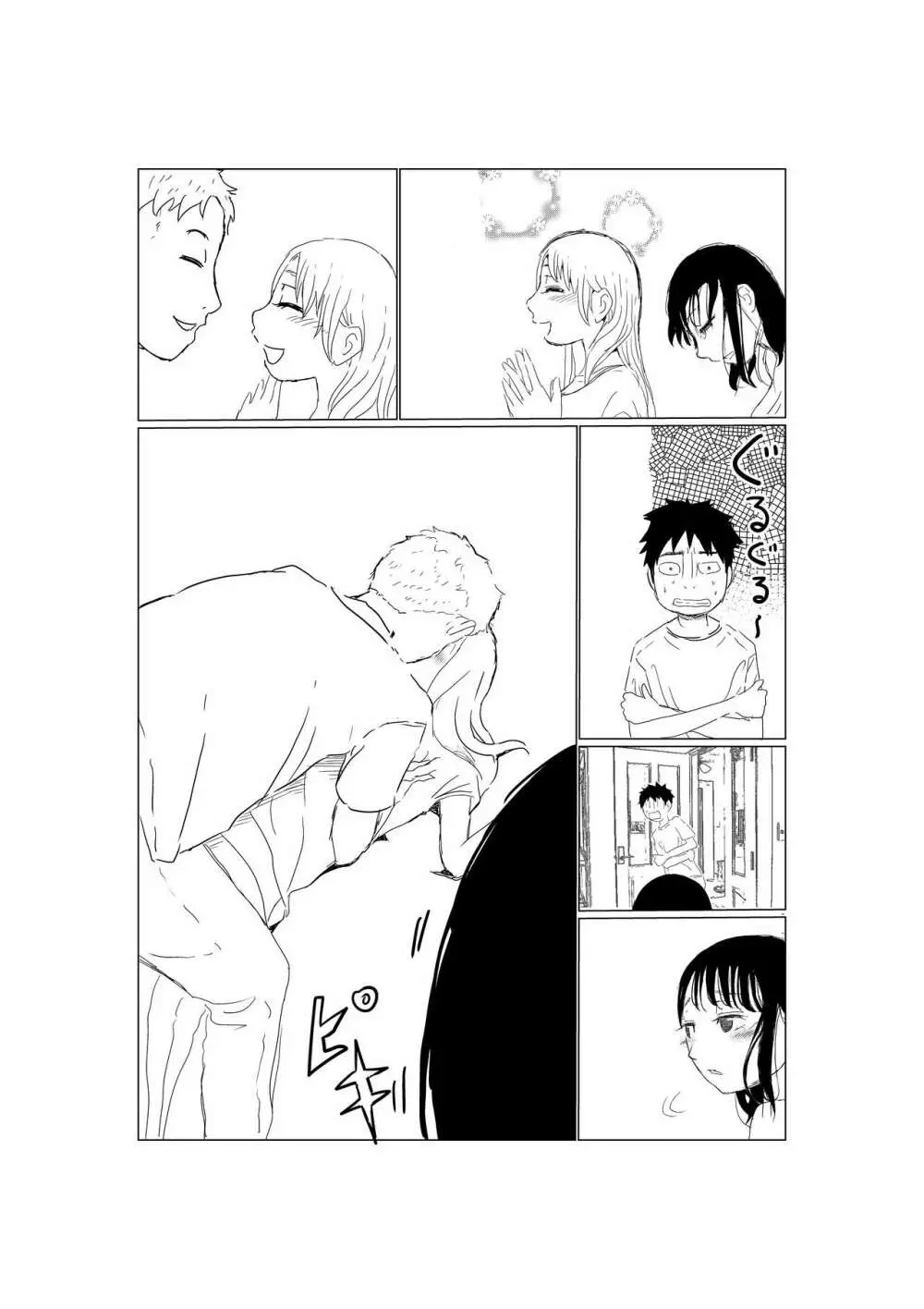 オレの巨乳彼女が、ヤリチンとお風呂に入ることにNTR - page27