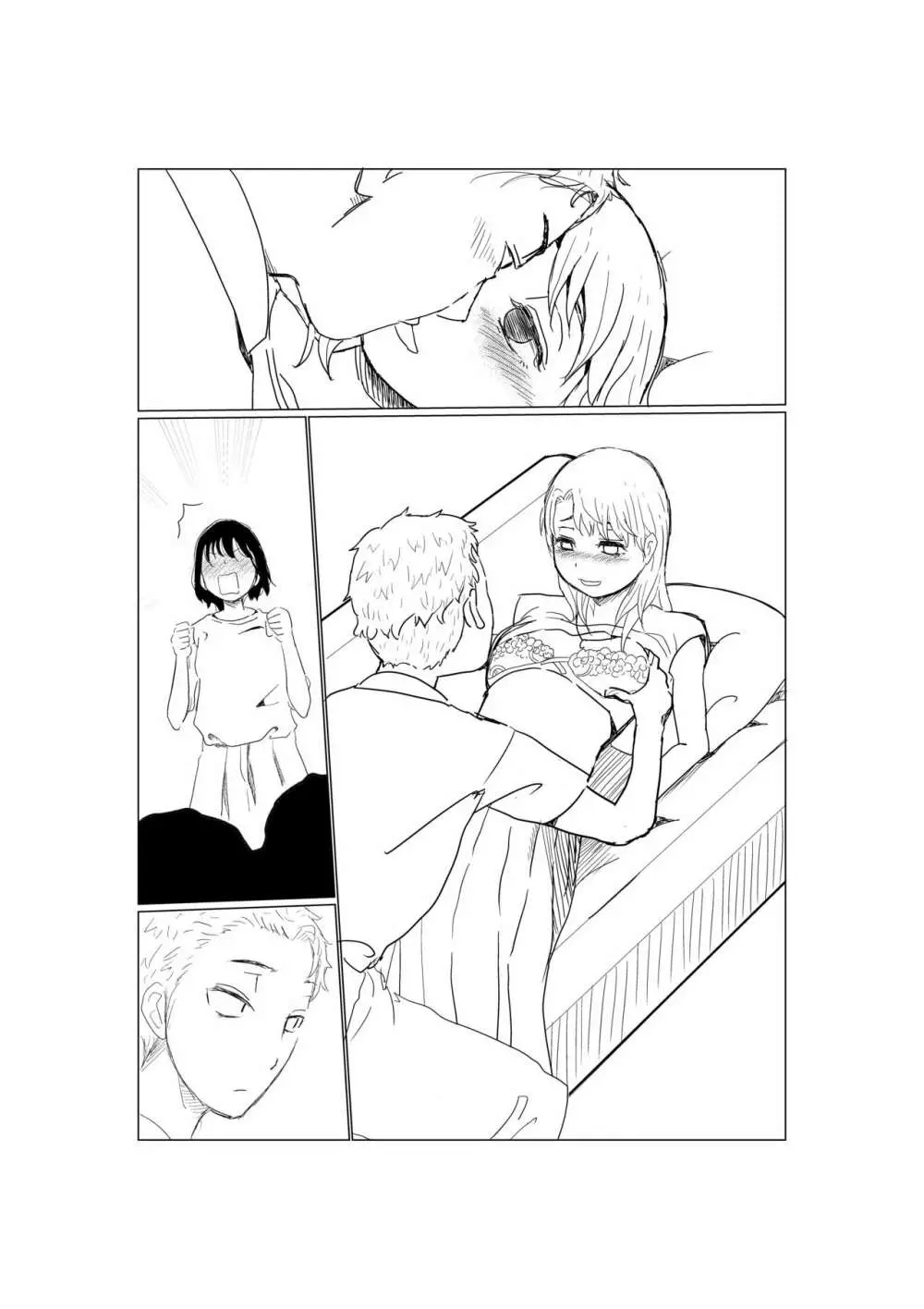 オレの巨乳彼女が、ヤリチンとお風呂に入ることにNTR - page28
