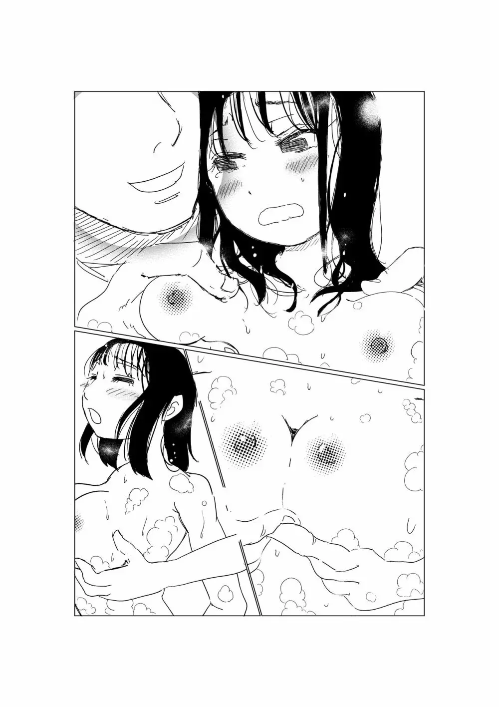 オレの巨乳彼女が、ヤリチンとお風呂に入ることにNTR - page34