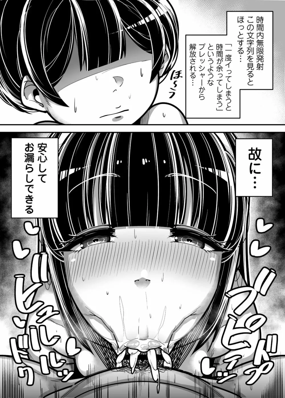 国語・算数・理科・風俗 - page14