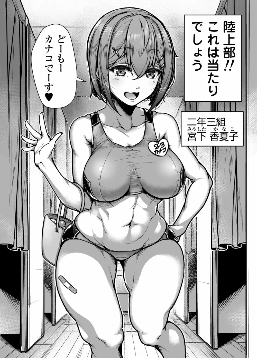国語・算数・理科・風俗 - page21