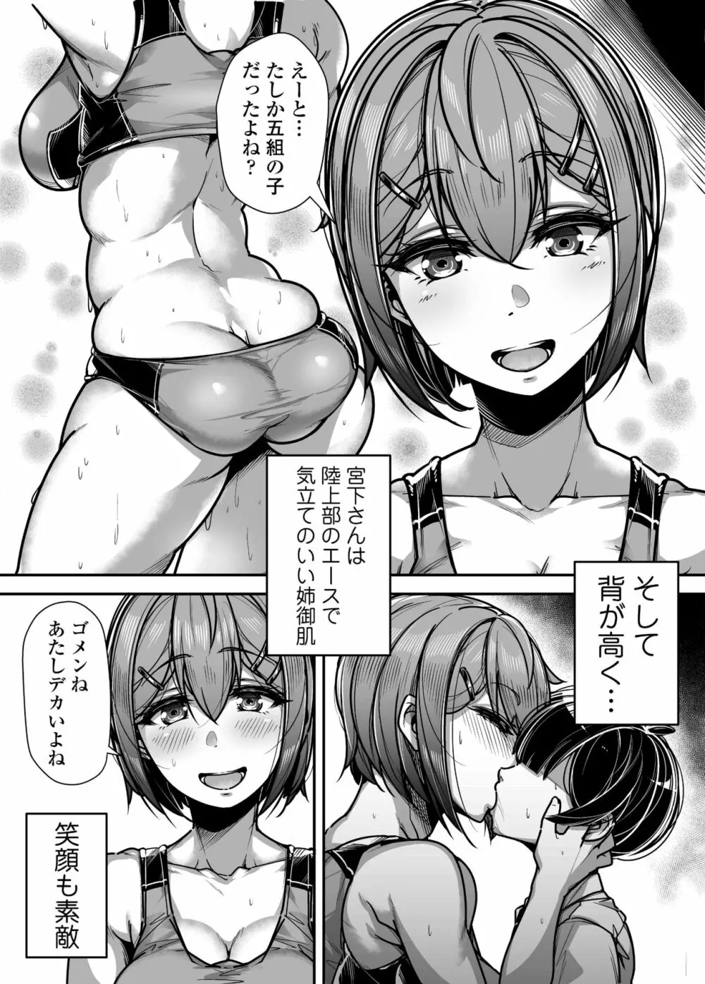 国語・算数・理科・風俗 - page22