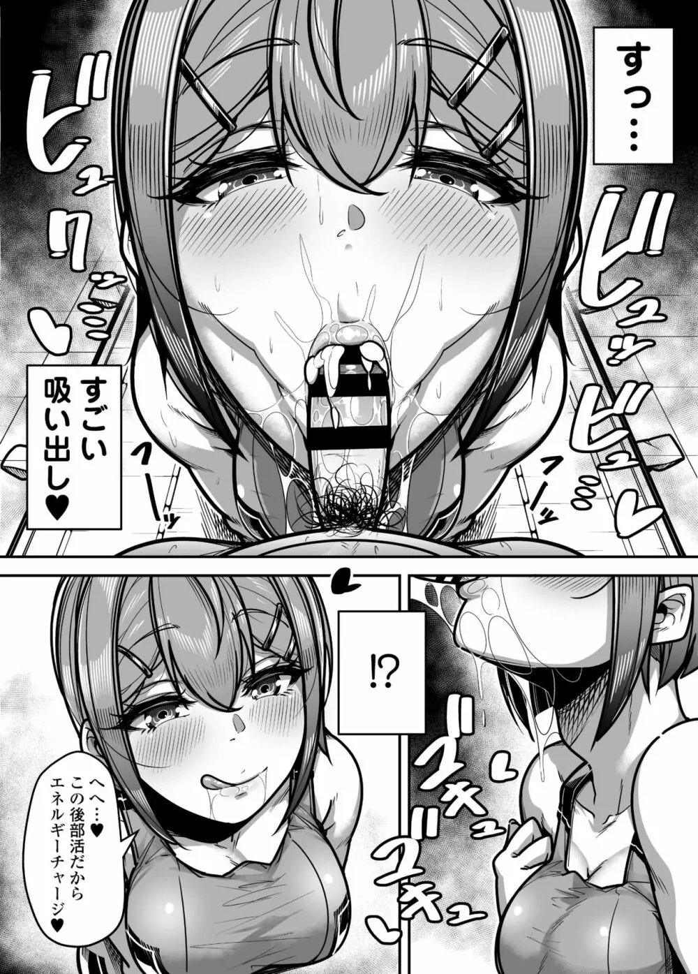 国語・算数・理科・風俗 - page27