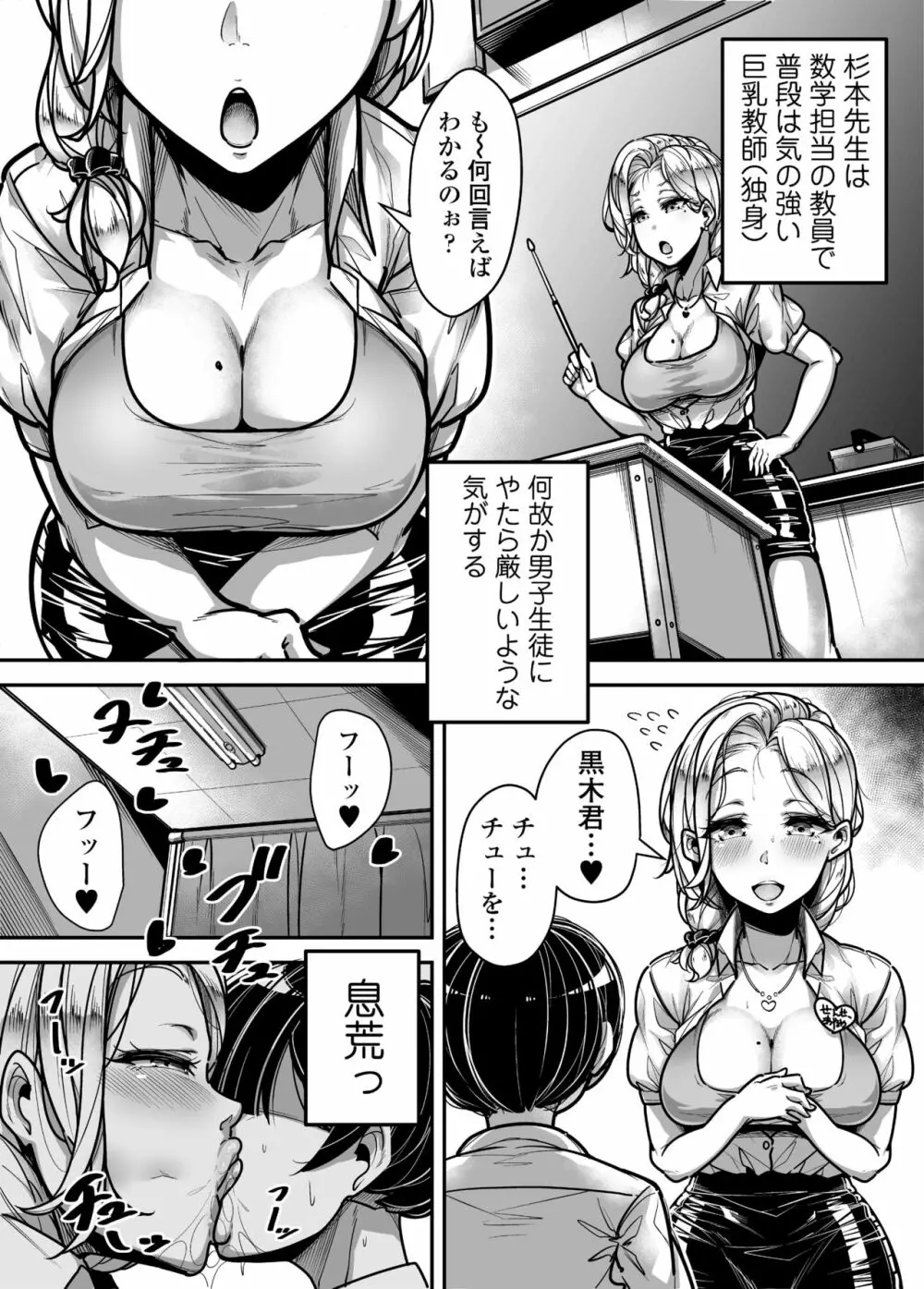 国語・算数・理科・風俗 - page34