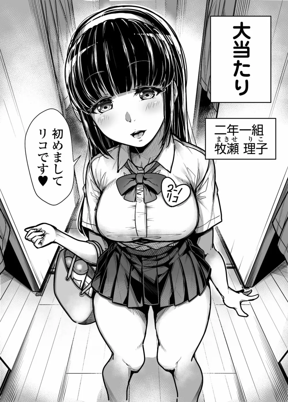 国語・算数・理科・風俗 - page7
