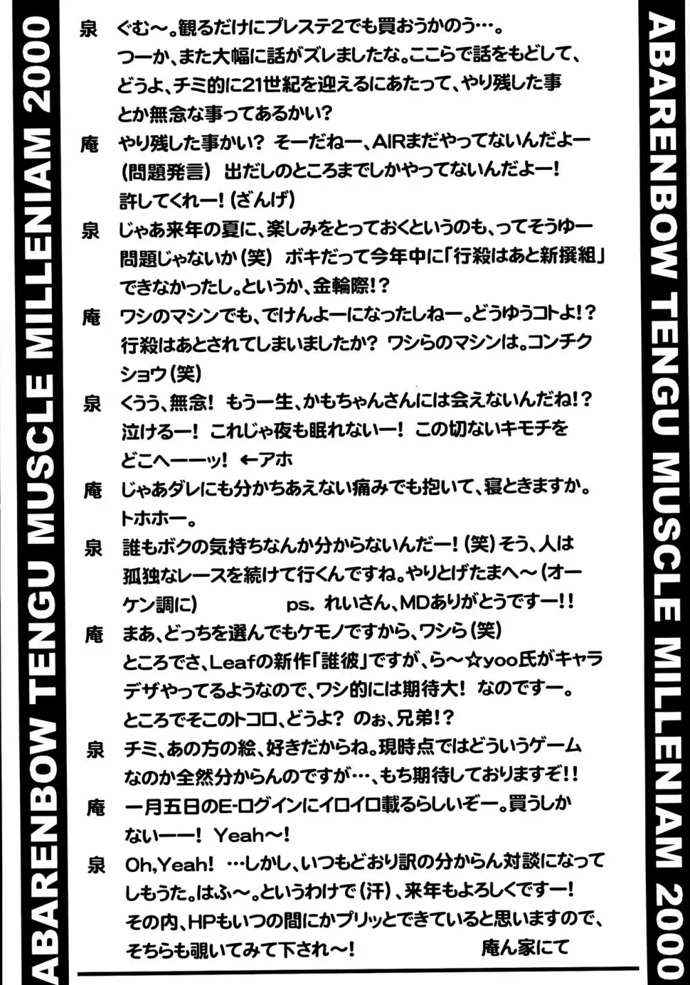 ABATEN HOMME WHITE LABEL - page37