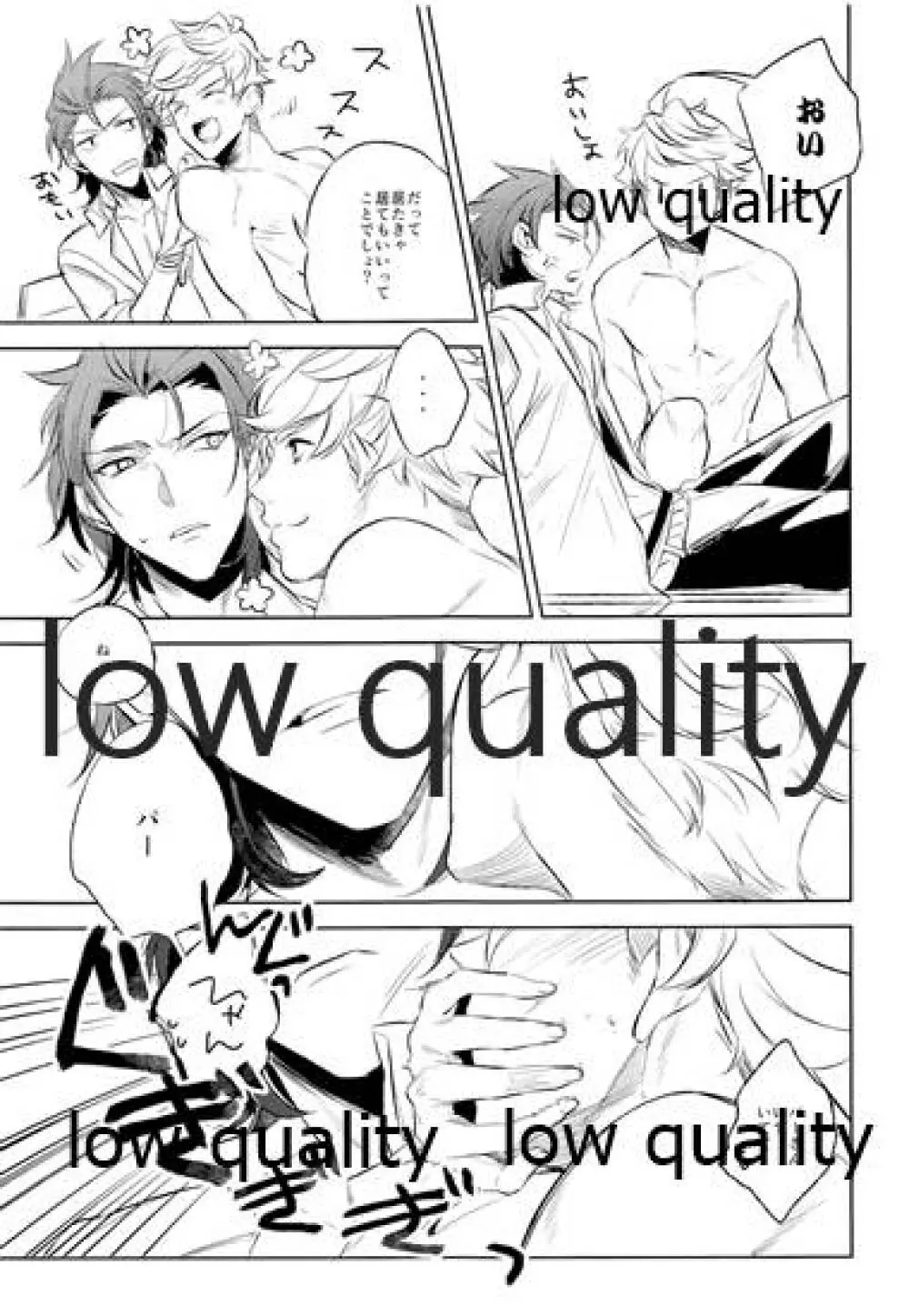 please me - page4
