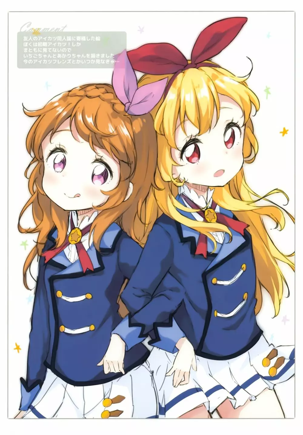 Shuffle - page8