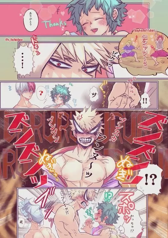 [xbee]]Hark [kusa] Katsu deku ♀ R 18/ “kawaii tte itte yo”(Boku no Hero Academia) - page10