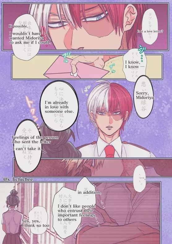 [xbee]]Hark [kusa] Katsu deku ♀ R 18/ “kawaii tte itte yo”(Boku no Hero Academia) - page102