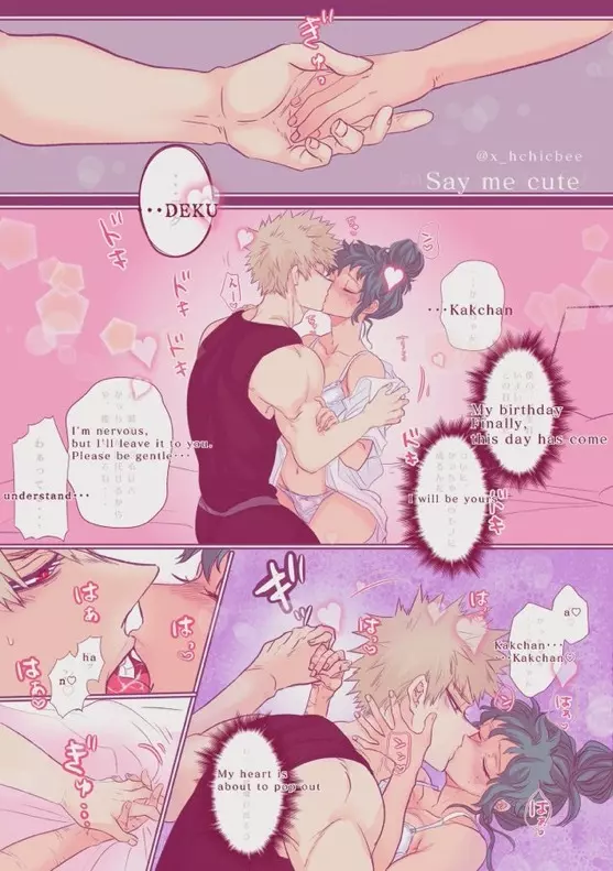 [xbee]]Hark [kusa] Katsu deku ♀ R 18/ “kawaii tte itte yo”(Boku no Hero Academia) - page105