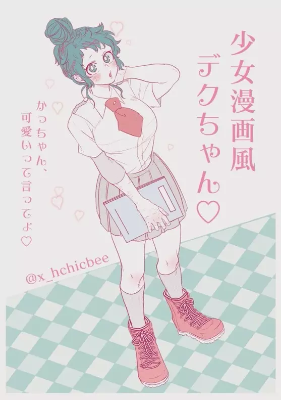 [xbee]]Hark [kusa] Katsu deku ♀ R 18/ “kawaii tte itte yo”(Boku no Hero Academia) - page11