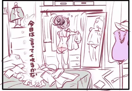 [xbee]]Hark [kusa] Katsu deku ♀ R 18/ “kawaii tte itte yo”(Boku no Hero Academia) - page14