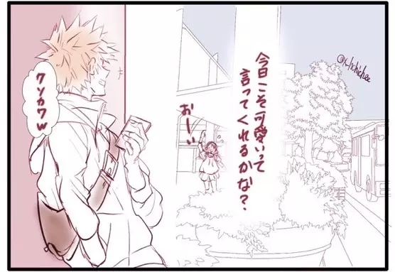 [xbee]]Hark [kusa] Katsu deku ♀ R 18/ “kawaii tte itte yo”(Boku no Hero Academia) - page16