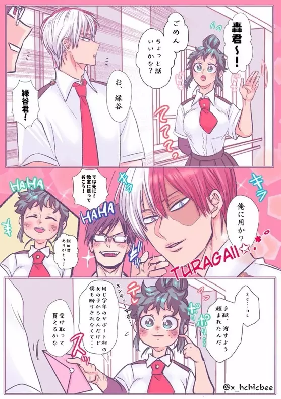 [xbee]]Hark [kusa] Katsu deku ♀ R 18/ “kawaii tte itte yo”(Boku no Hero Academia) - page36