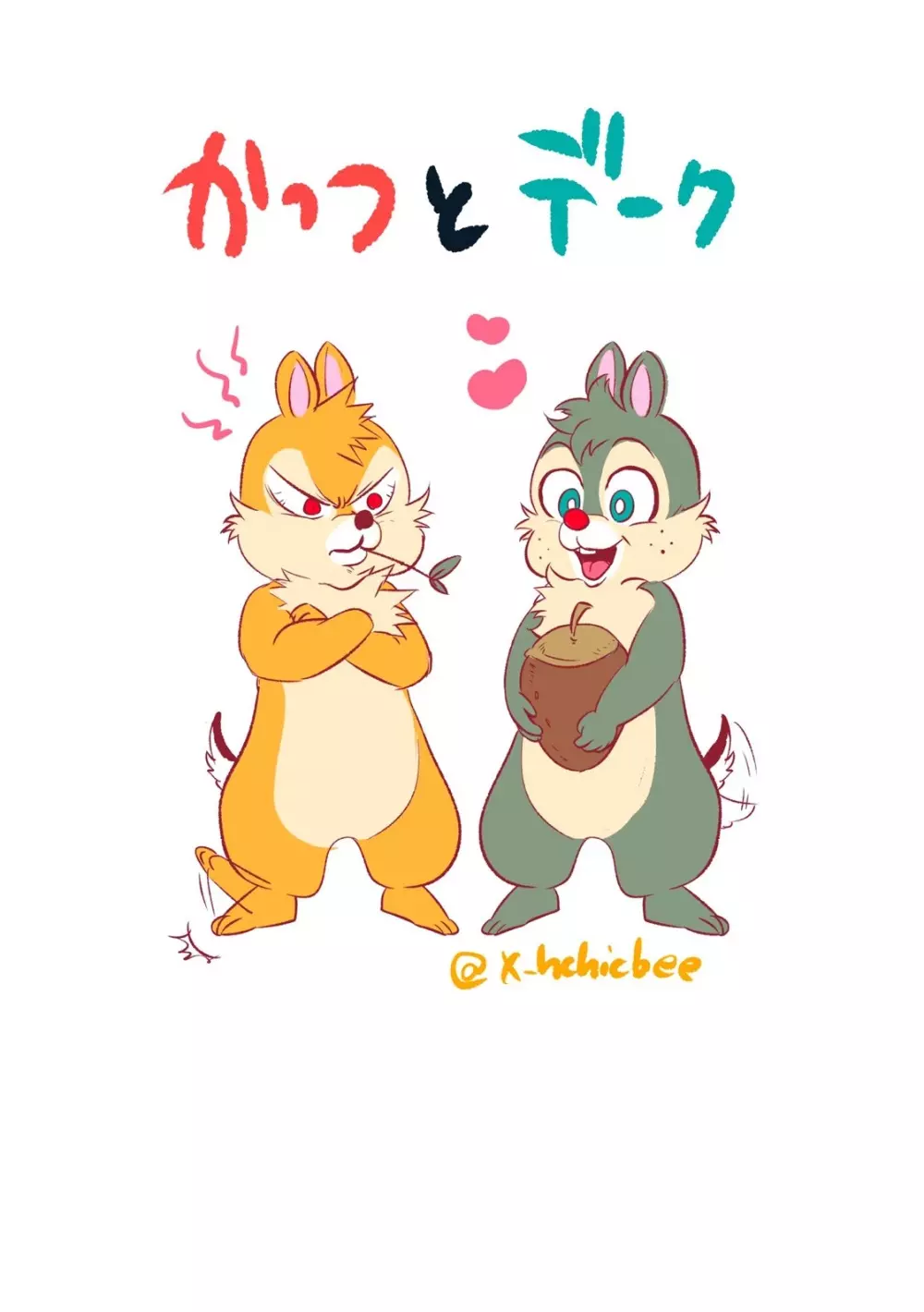 [xbee]]Hark [kusa] Katsu deku ♀ R 18/ “kawaii tte itte yo”(Boku no Hero Academia) - page40