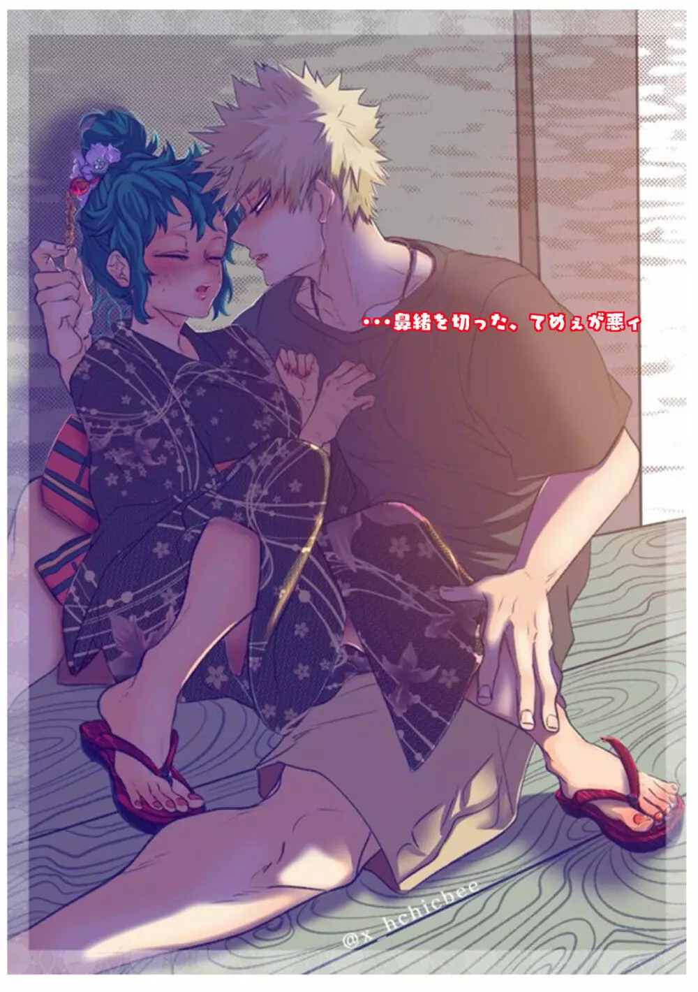 [xbee]]Hark [kusa] Katsu deku ♀ R 18/ “kawaii tte itte yo”(Boku no Hero Academia) - page52