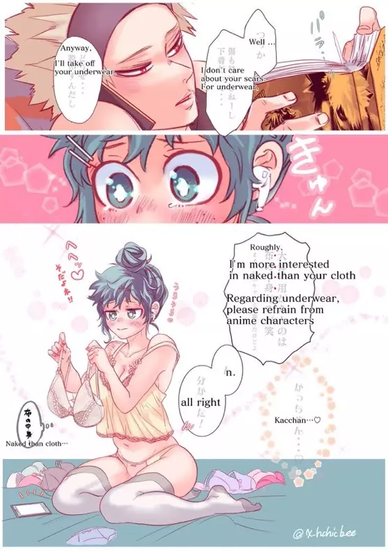 [xbee]]Hark [kusa] Katsu deku ♀ R 18/ “kawaii tte itte yo”(Boku no Hero Academia) - page95