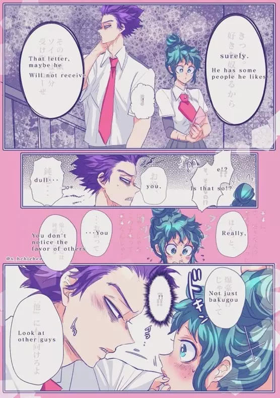 [xbee]]Hark [kusa] Katsu deku ♀ R 18/ “kawaii tte itte yo”(Boku no Hero Academia) - page98