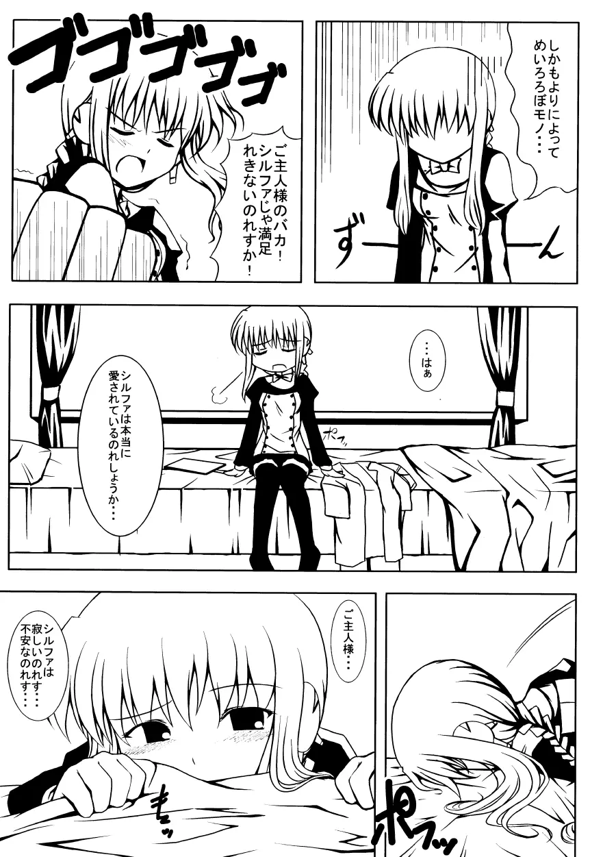 Engagement - page6